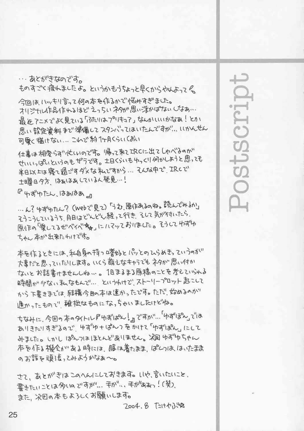 image_24