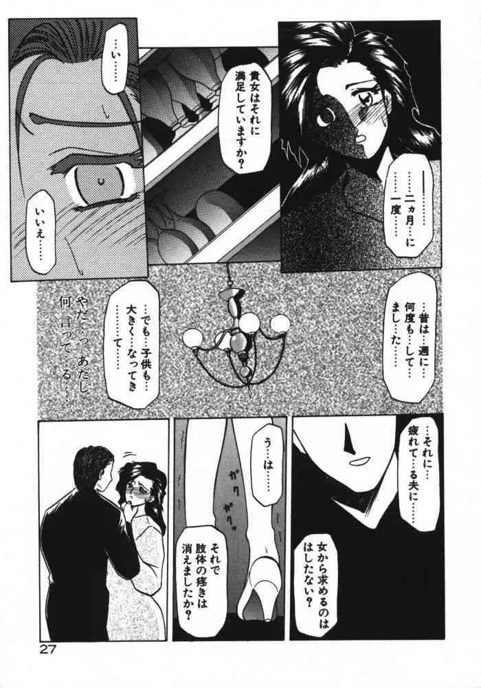 image_29