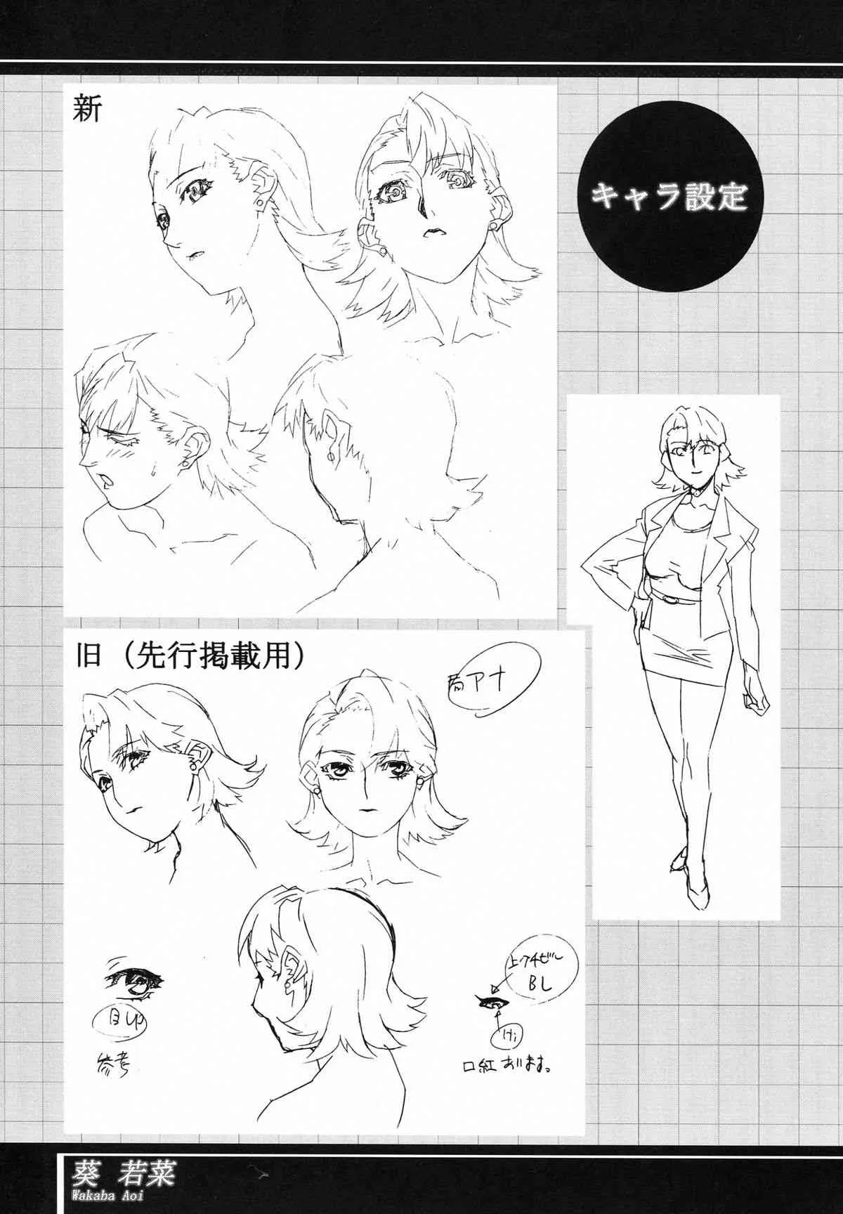 image_53