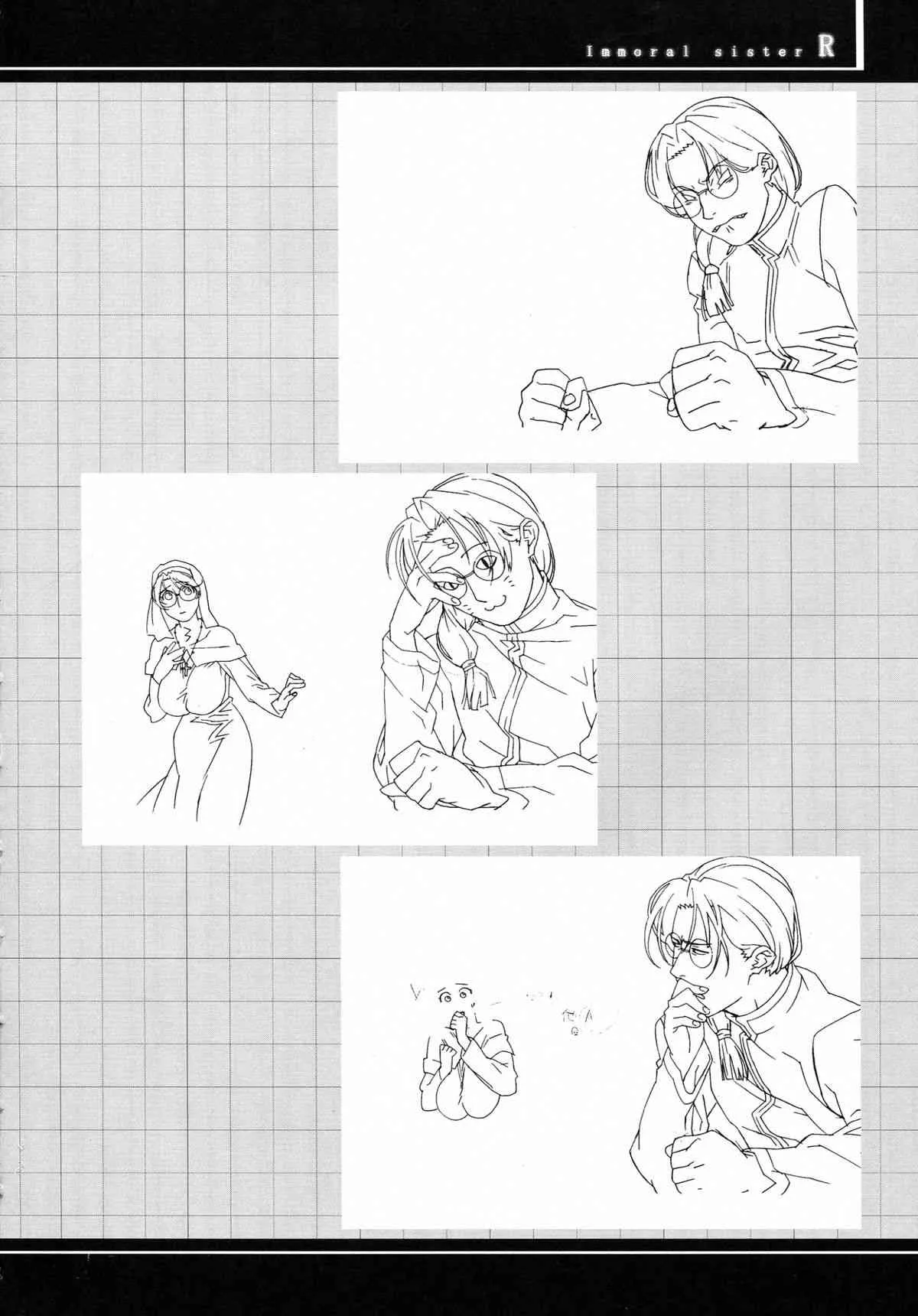 (C62) [studio C-TAKE (みうらたけひろ)] Immoral sister R 原画集_6