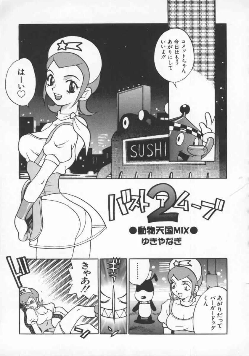 image_44