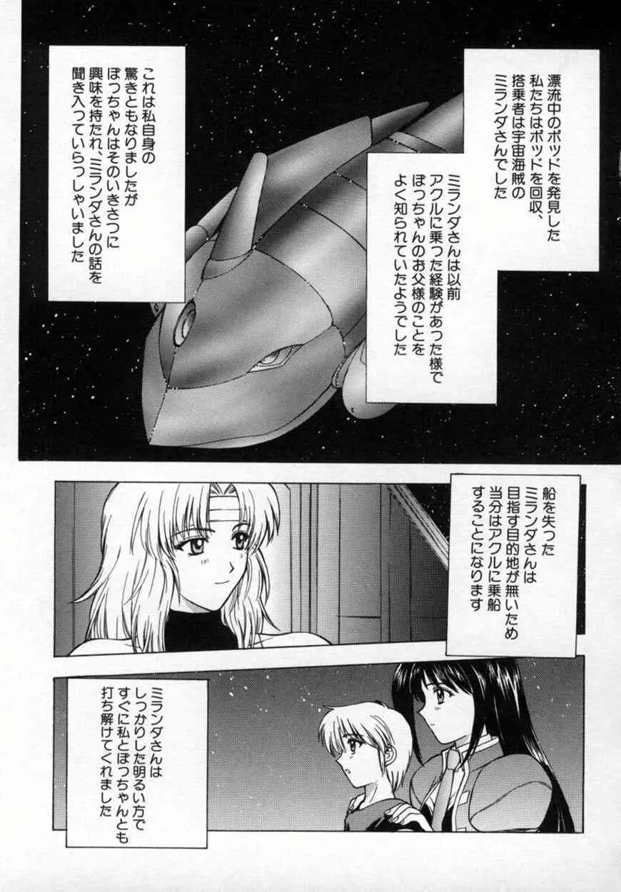 image_74