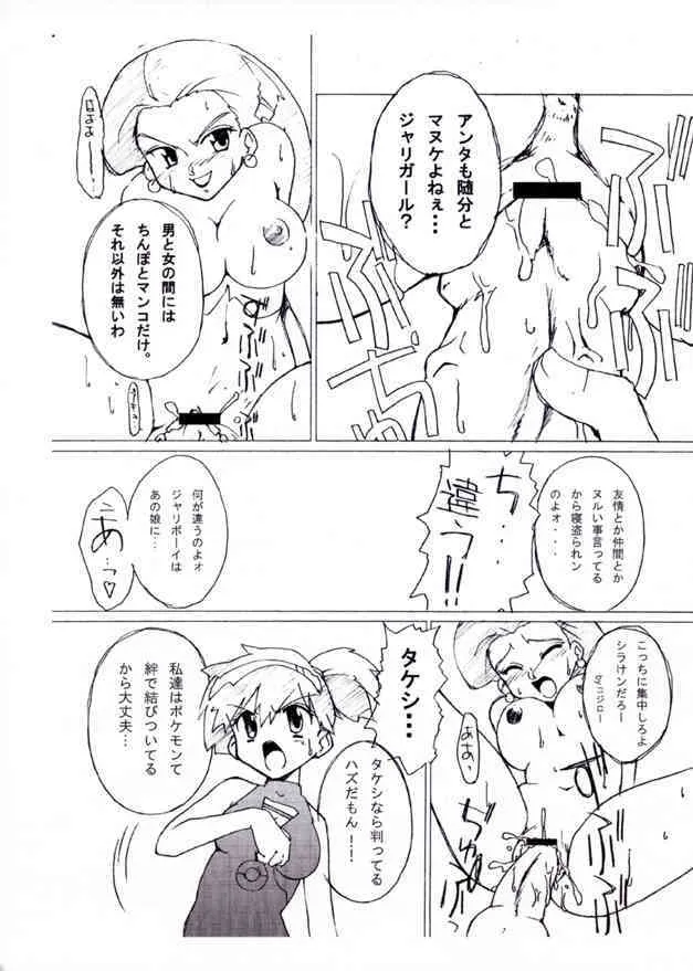 image_30