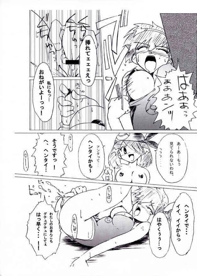 image_34