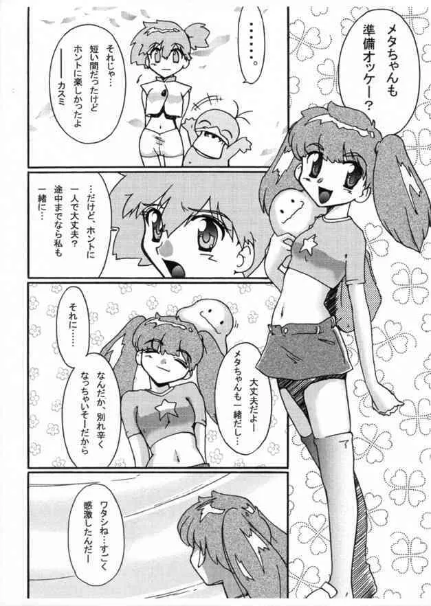 image_39