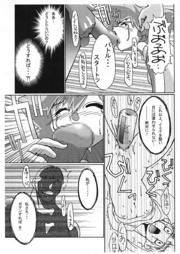 image_44