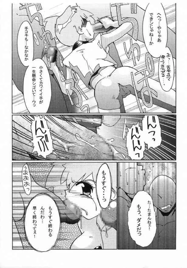 image_45
