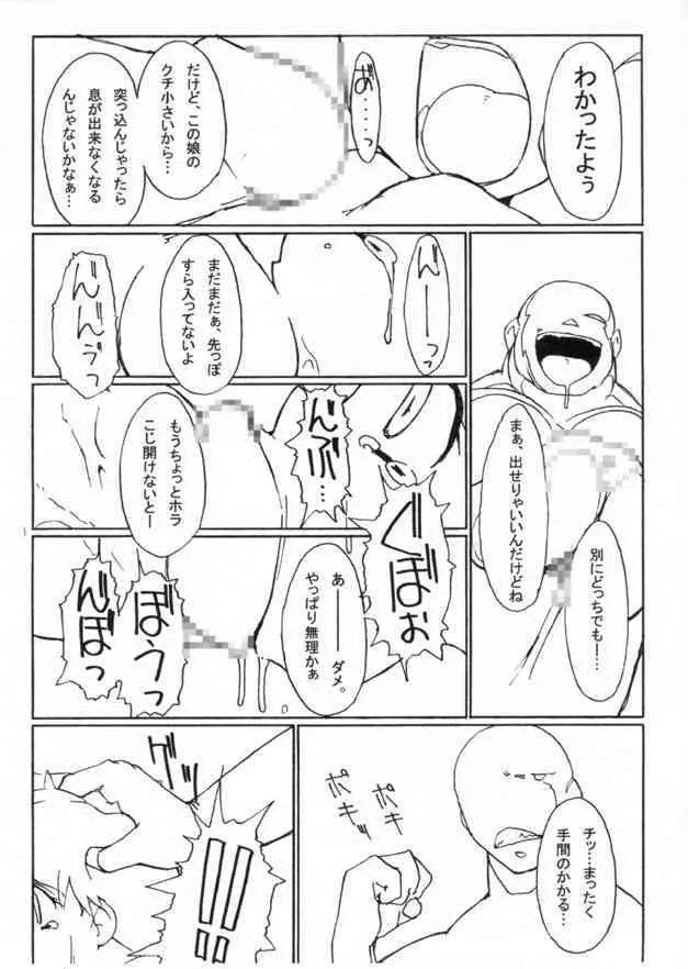 image_57