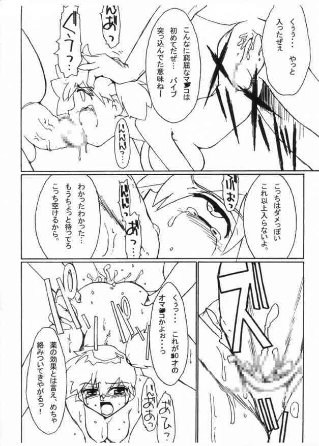 image_58