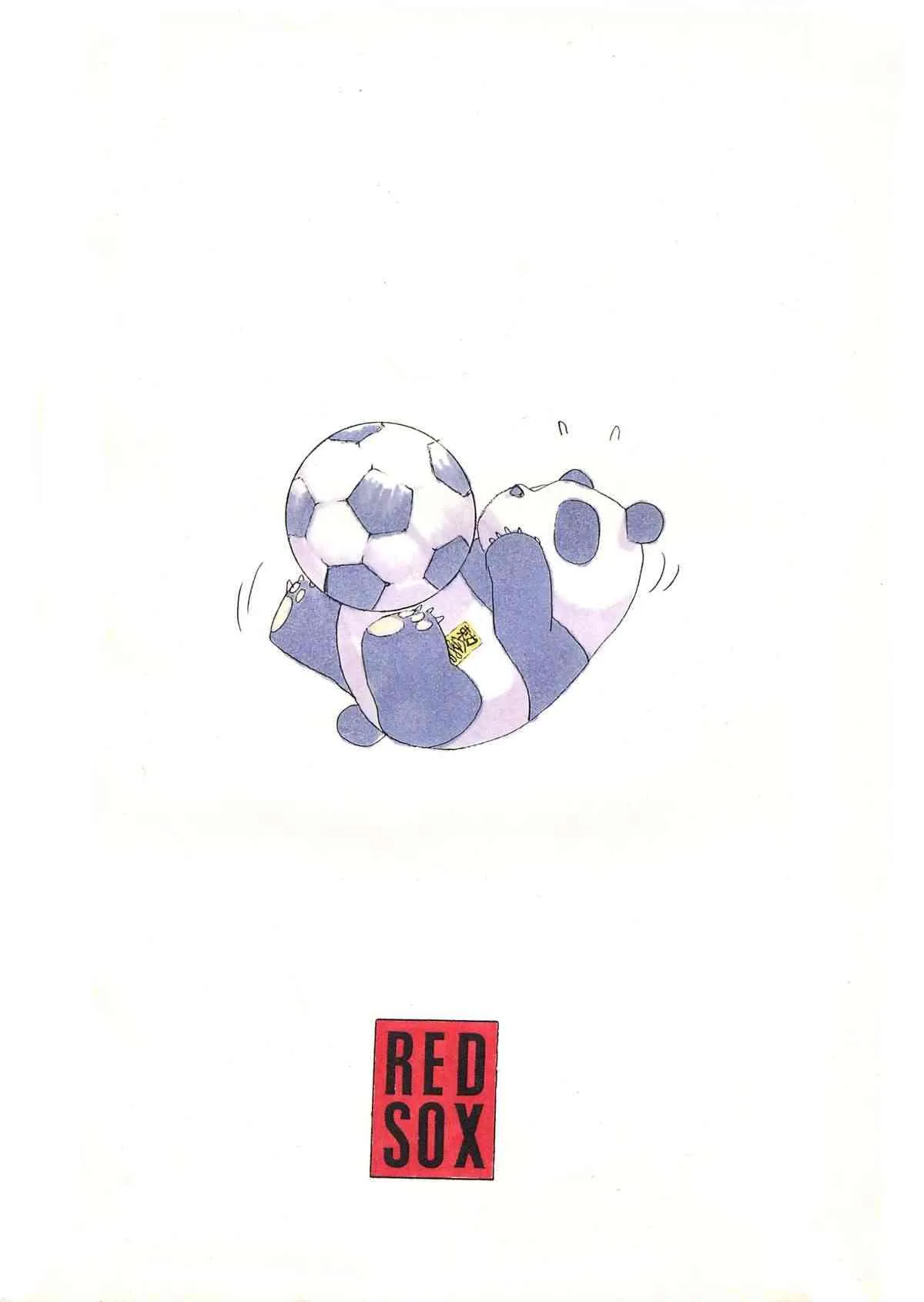 (1995年春レヴォ) [REDSOX (三浦武大)] REDSOX VOL.5 「軍用みかん」 (ヴァンパイア セイヴァー) [第二版]_2