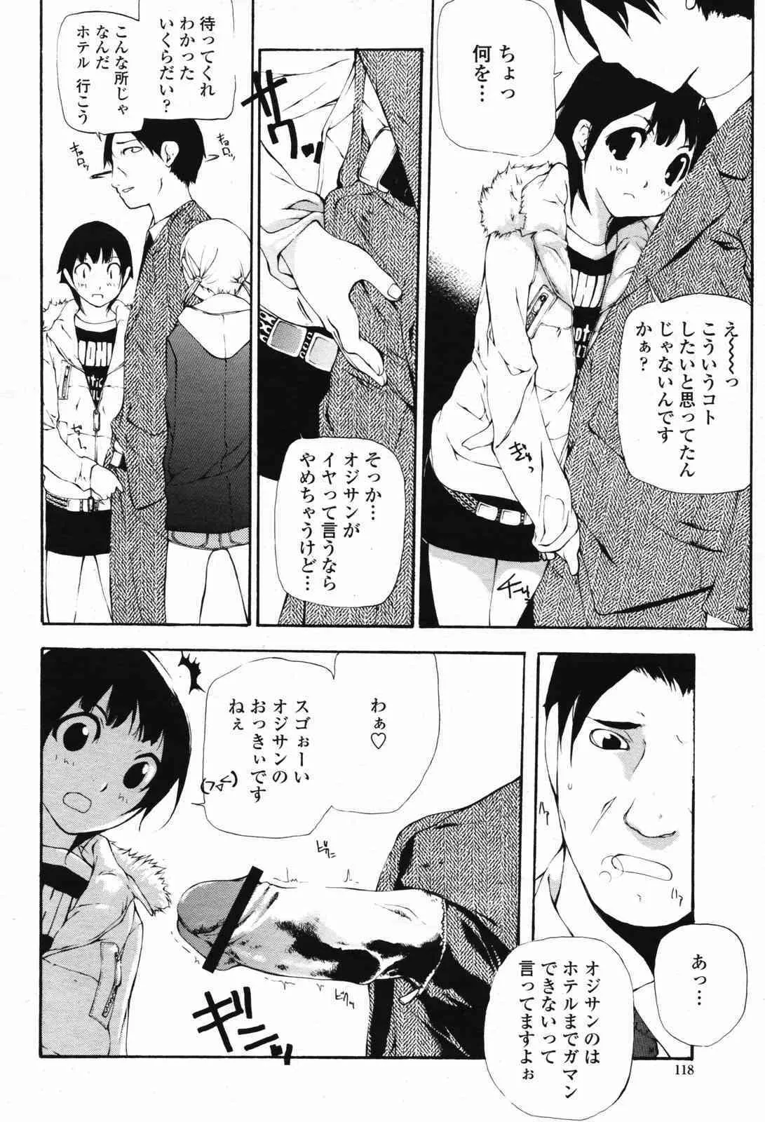 image_38