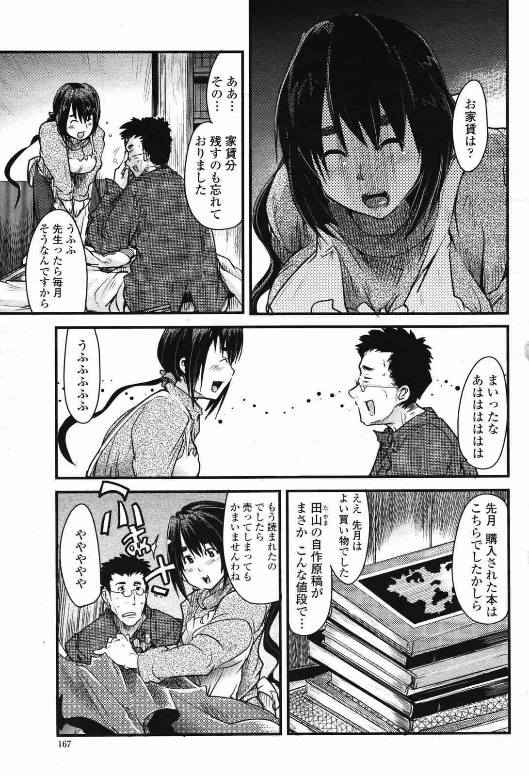 image_49