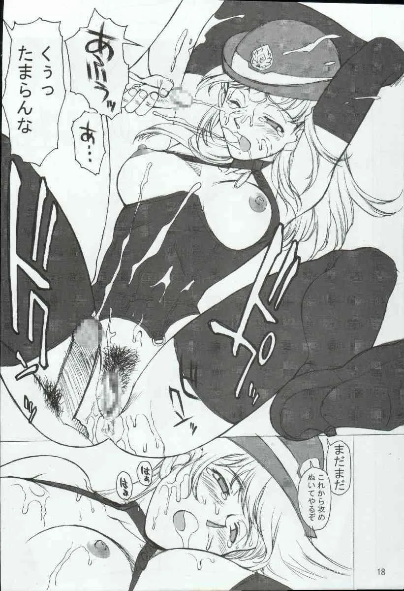 [めんげれくん (カラくりべえ, 百合融, ZOL(] ポテマヨ vol.4 (名探偵コナン)_6