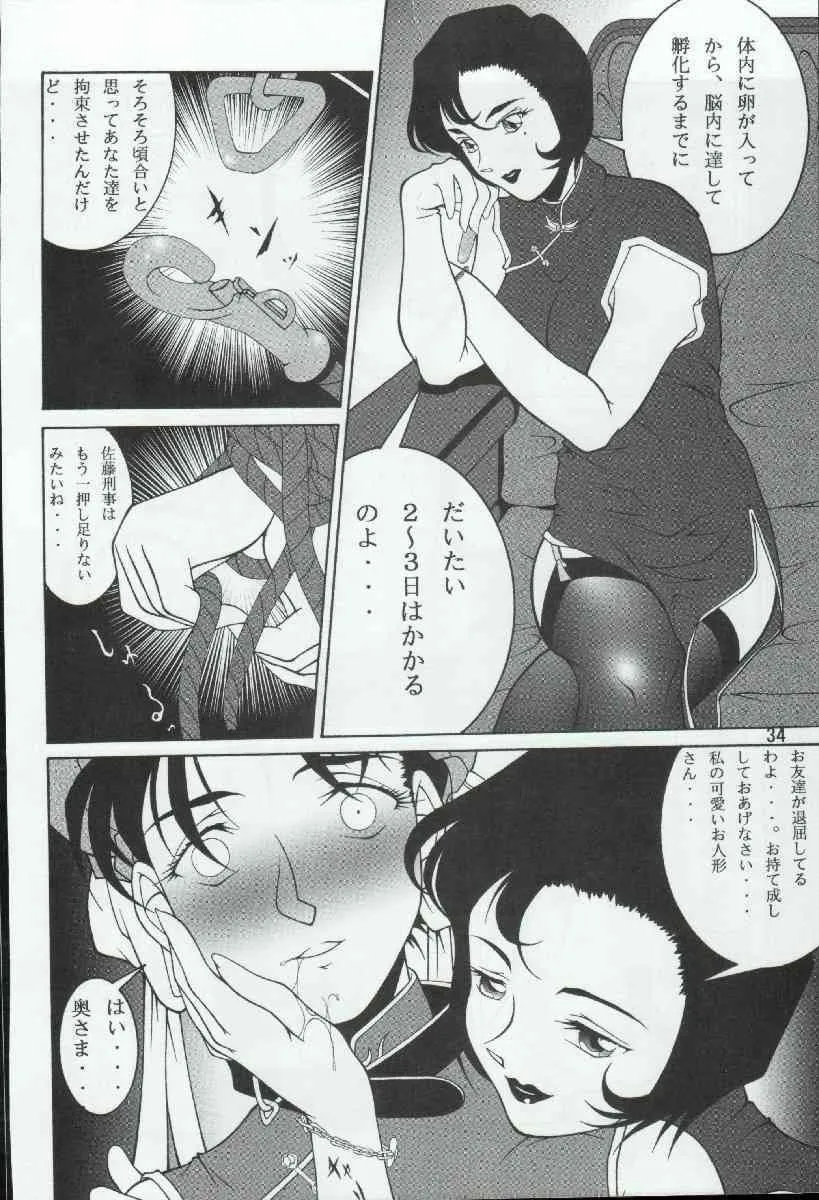 image_34