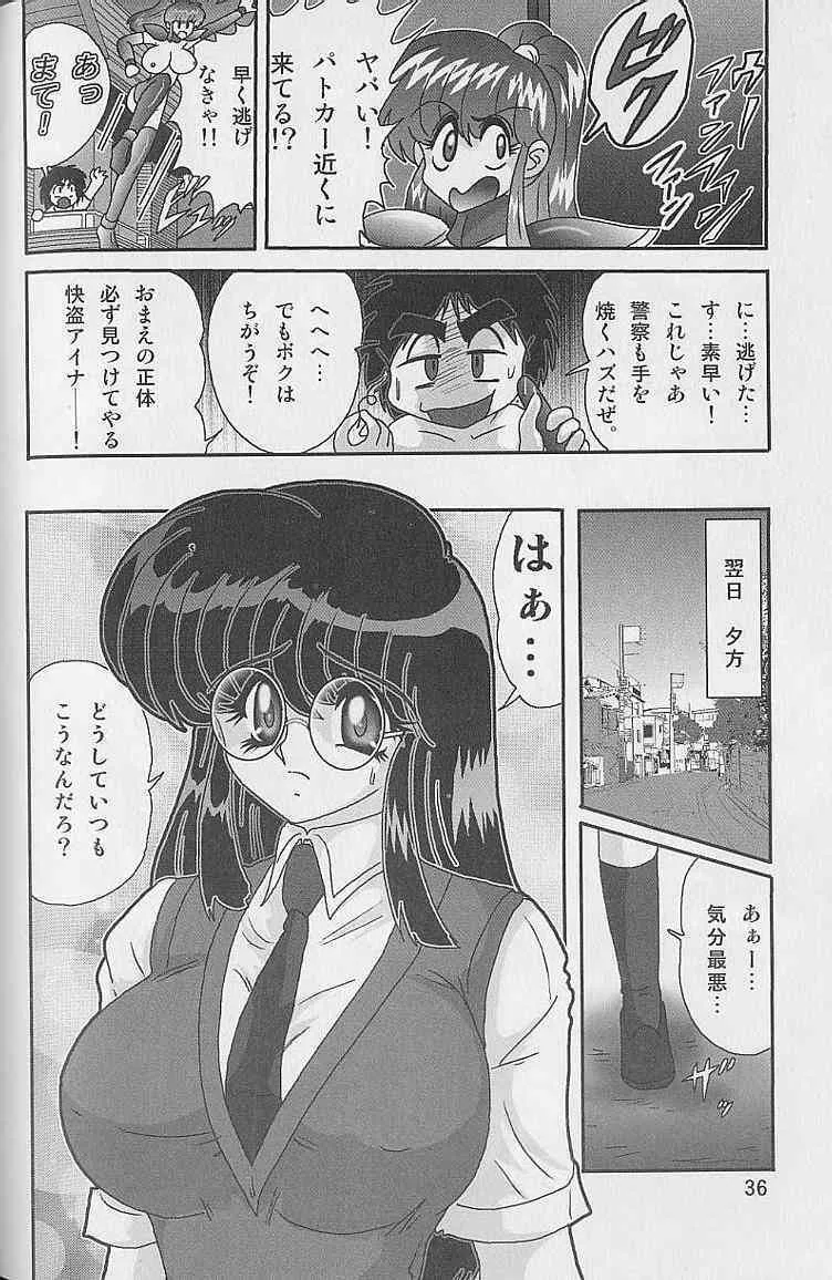 image_37