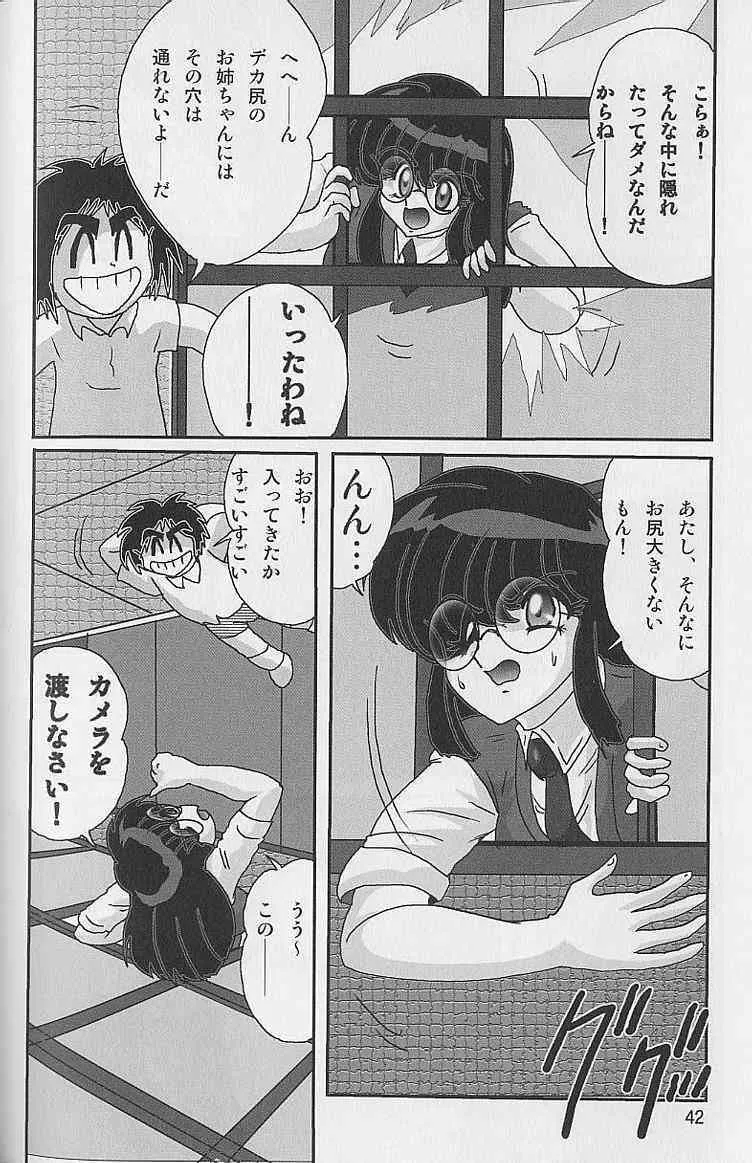 image_43