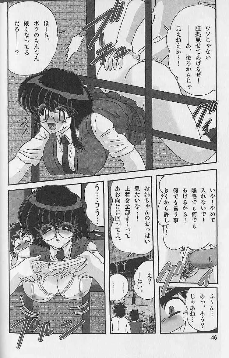 image_47