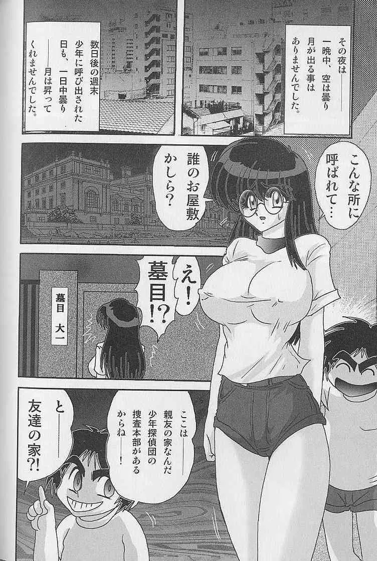 image_59
