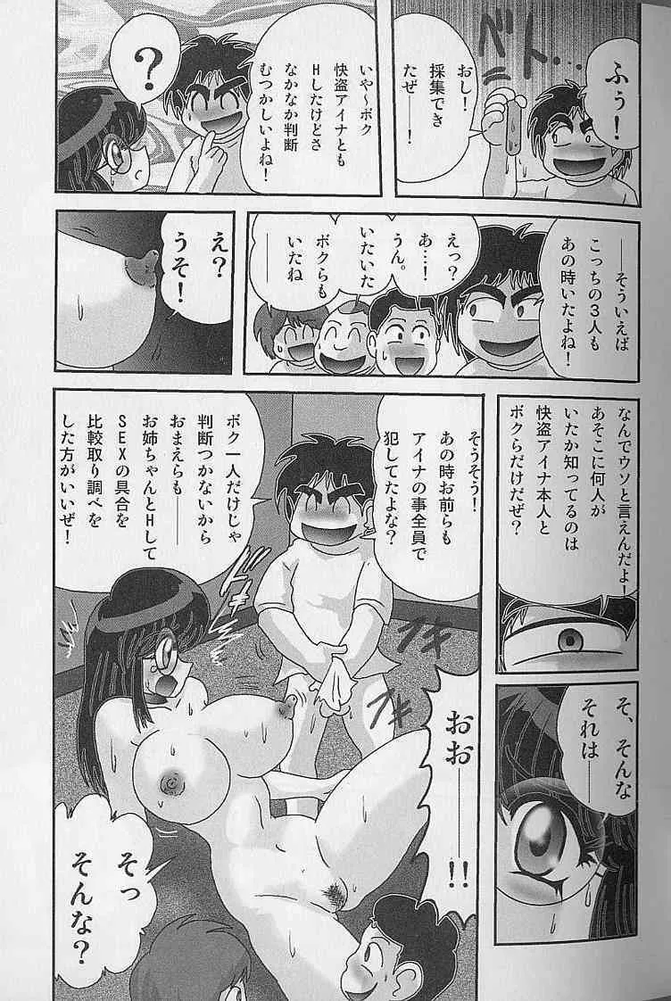 image_74