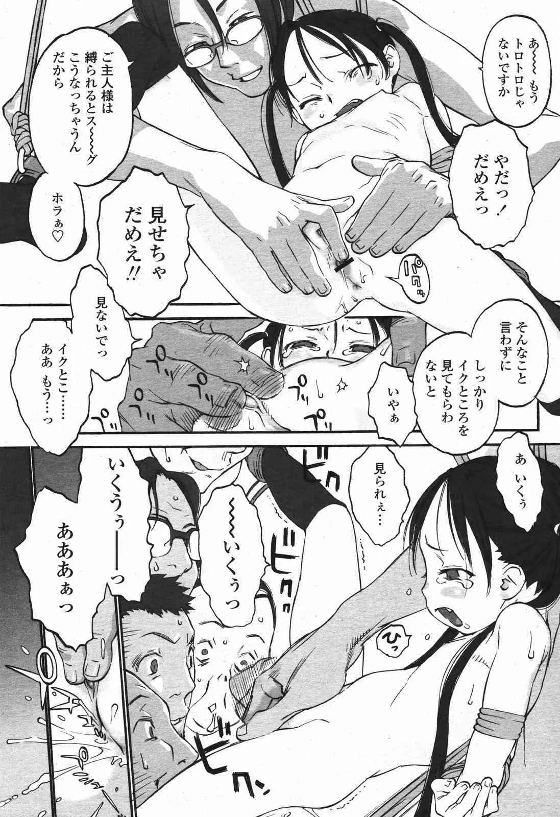 image_267