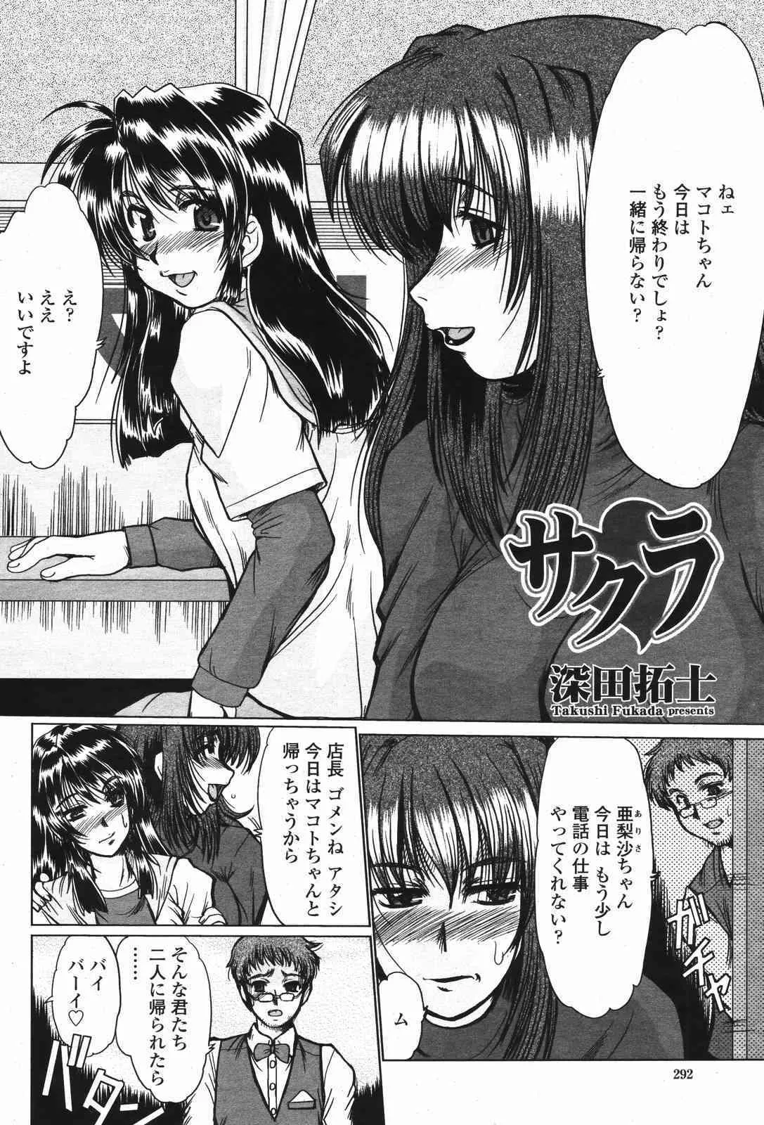 image_288