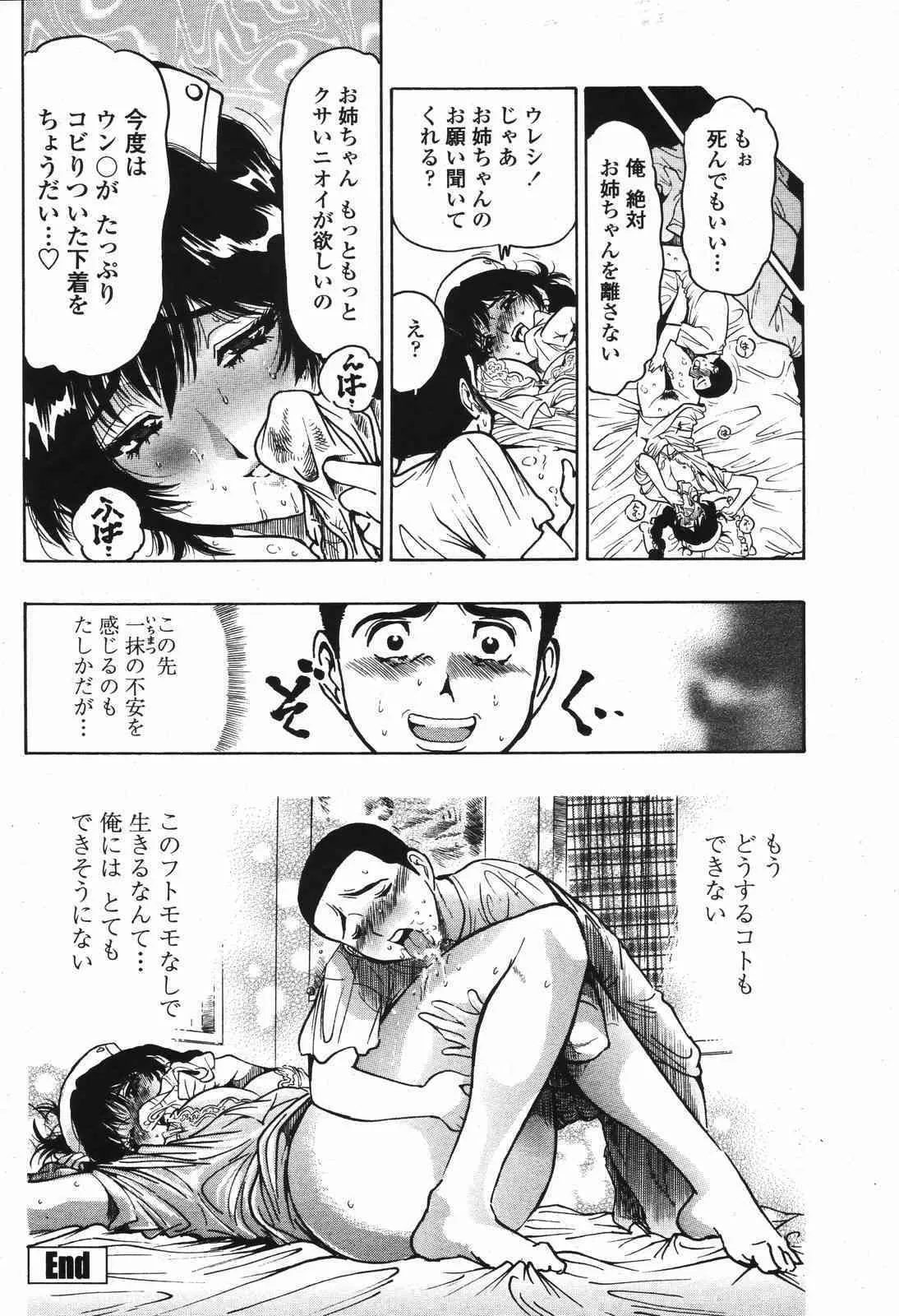 image_358