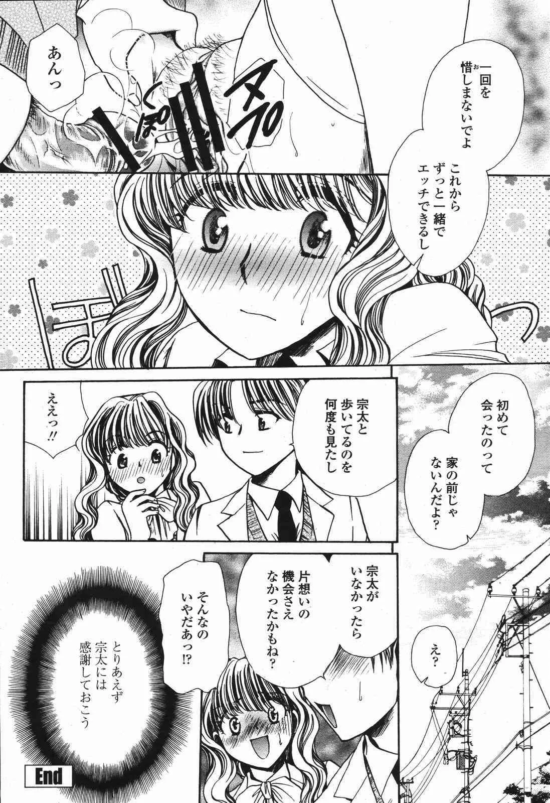 image_380