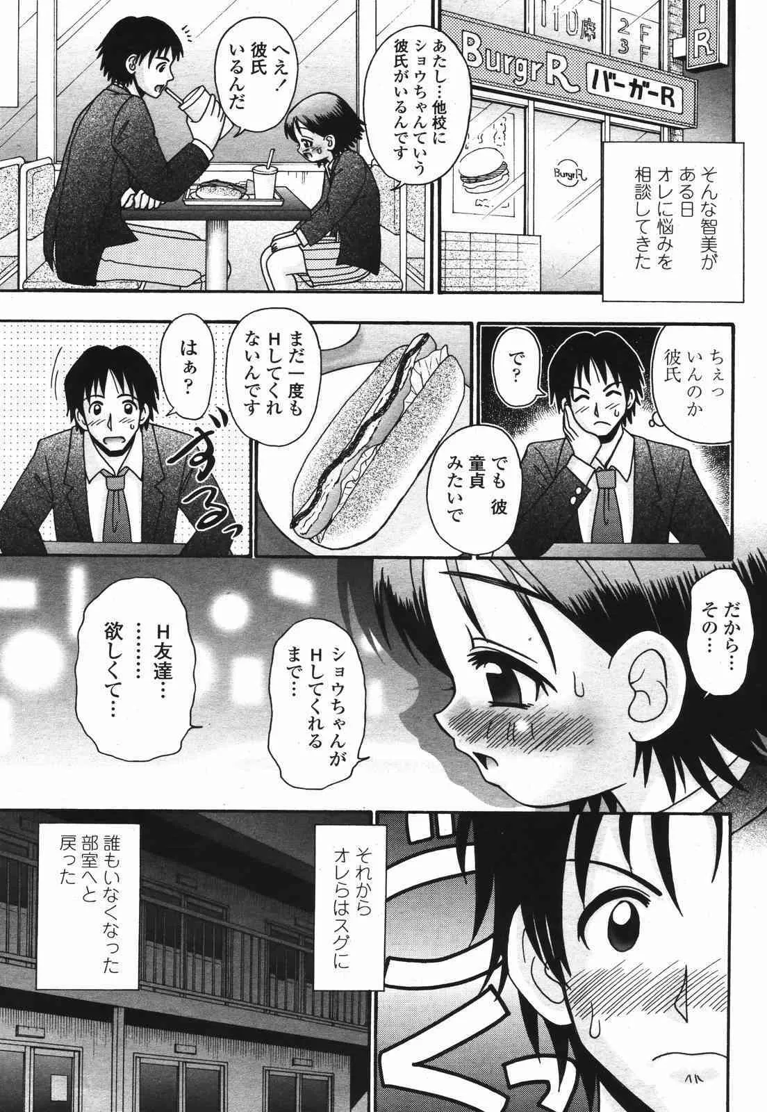 image_390