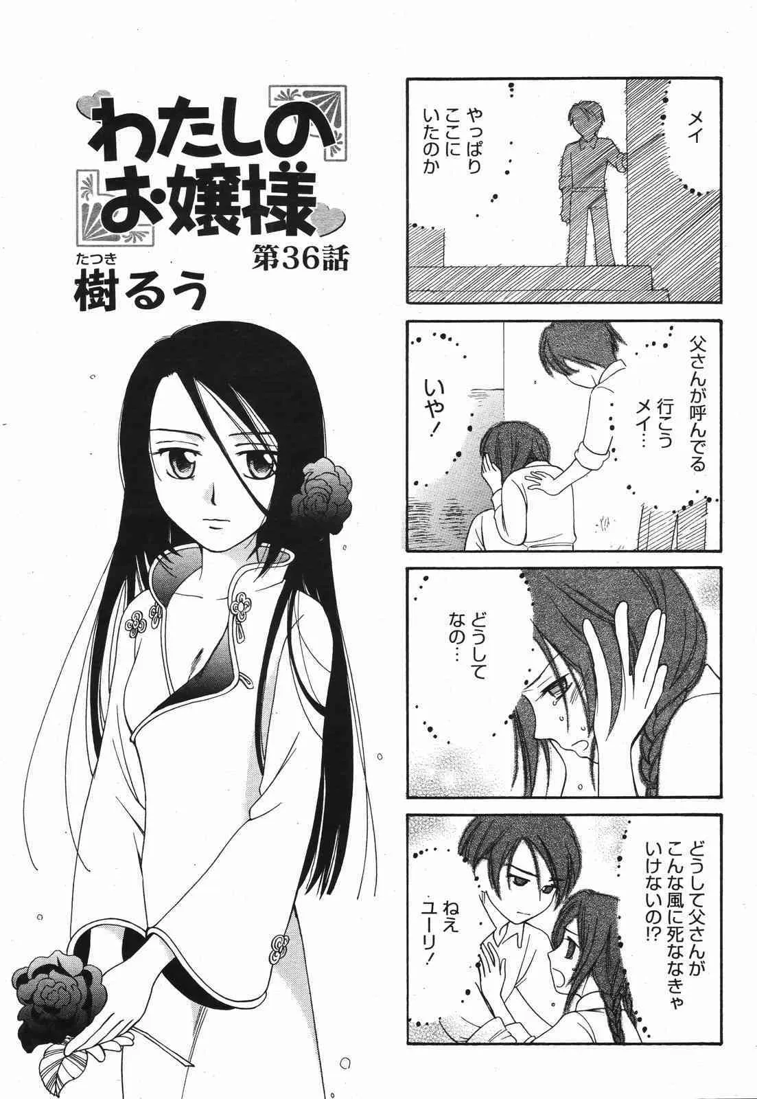 image_410