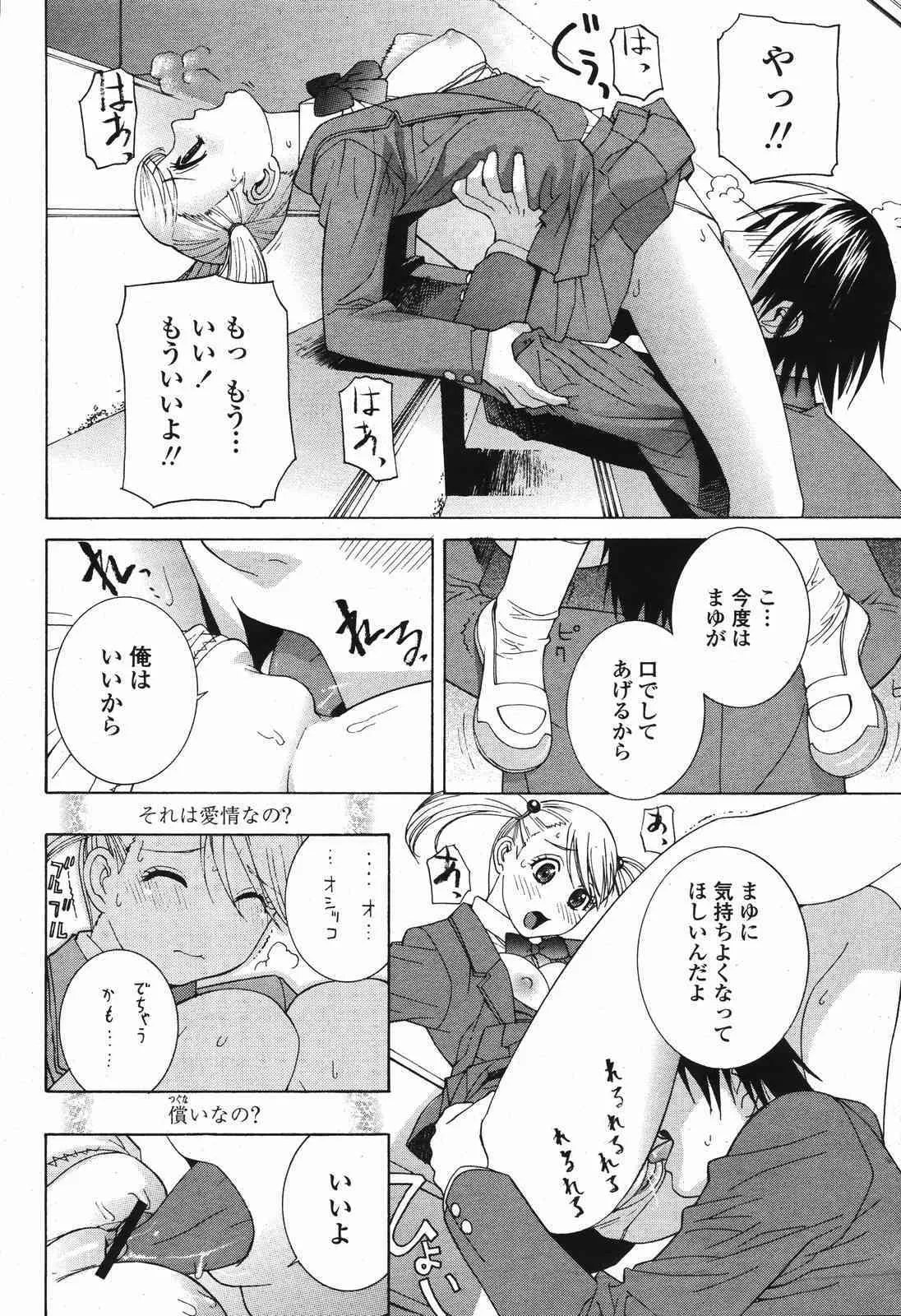 image_54