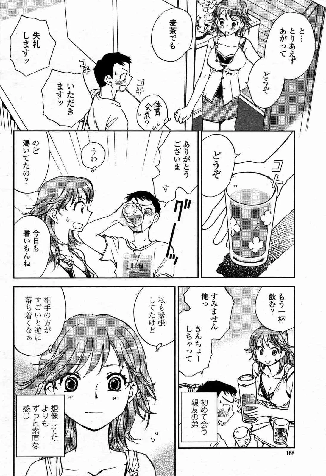 image_60