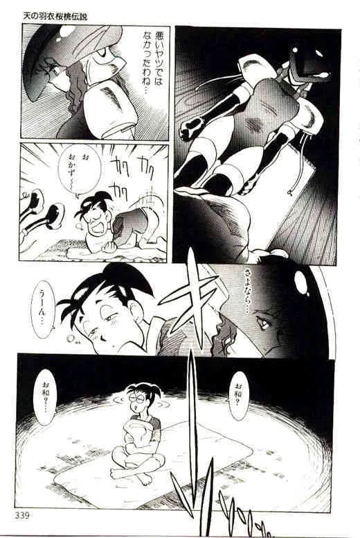 image_341