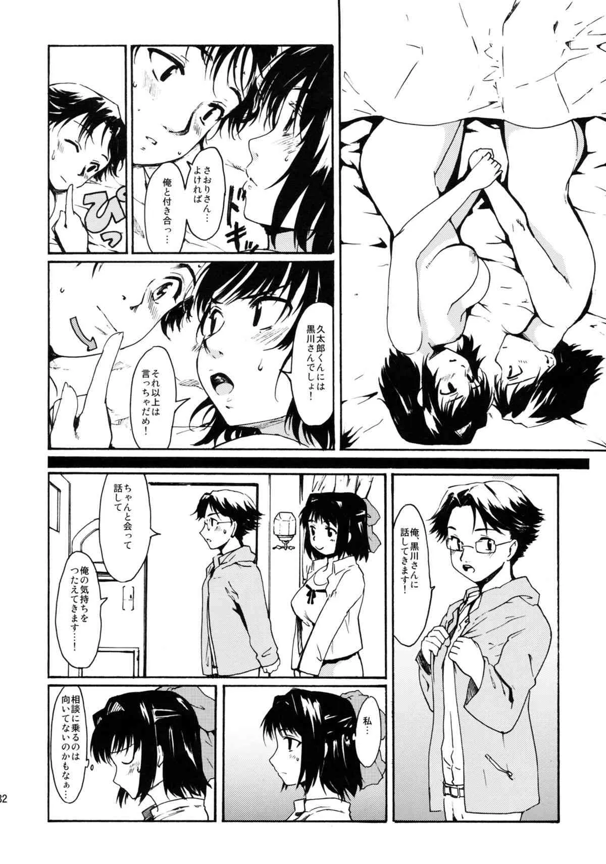 image_31