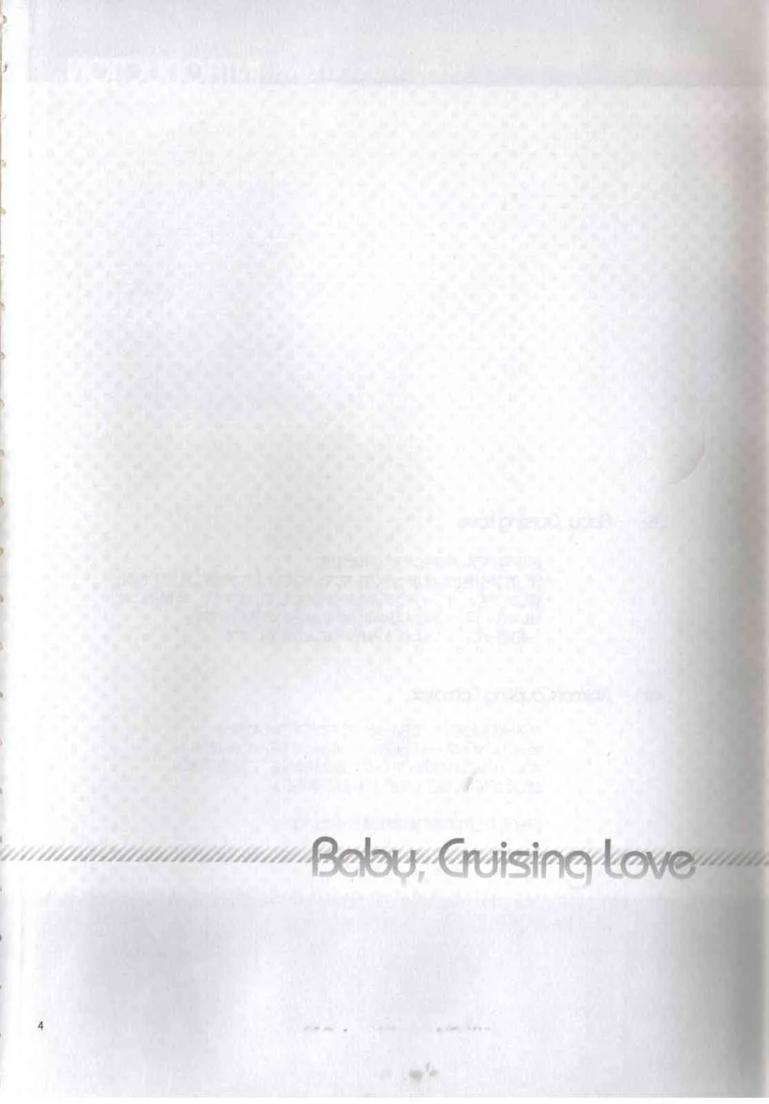 [Blue Sheets] Baby,Cruising Love (涼宮ハルヒの憂鬱)_5