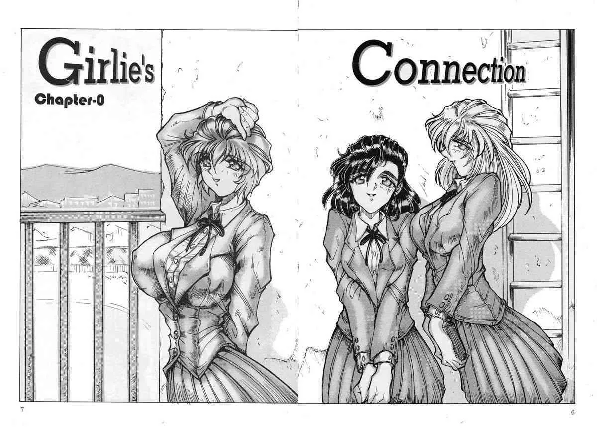 [走為上] Girlie’s Connection_7