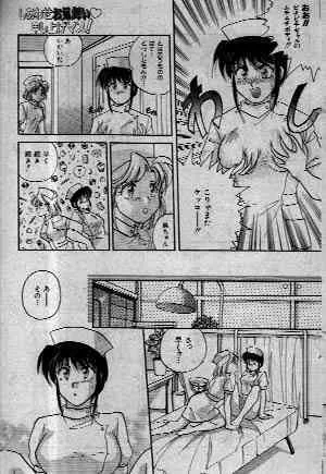 Shiawase_Omimai_Mousiagemasu_8