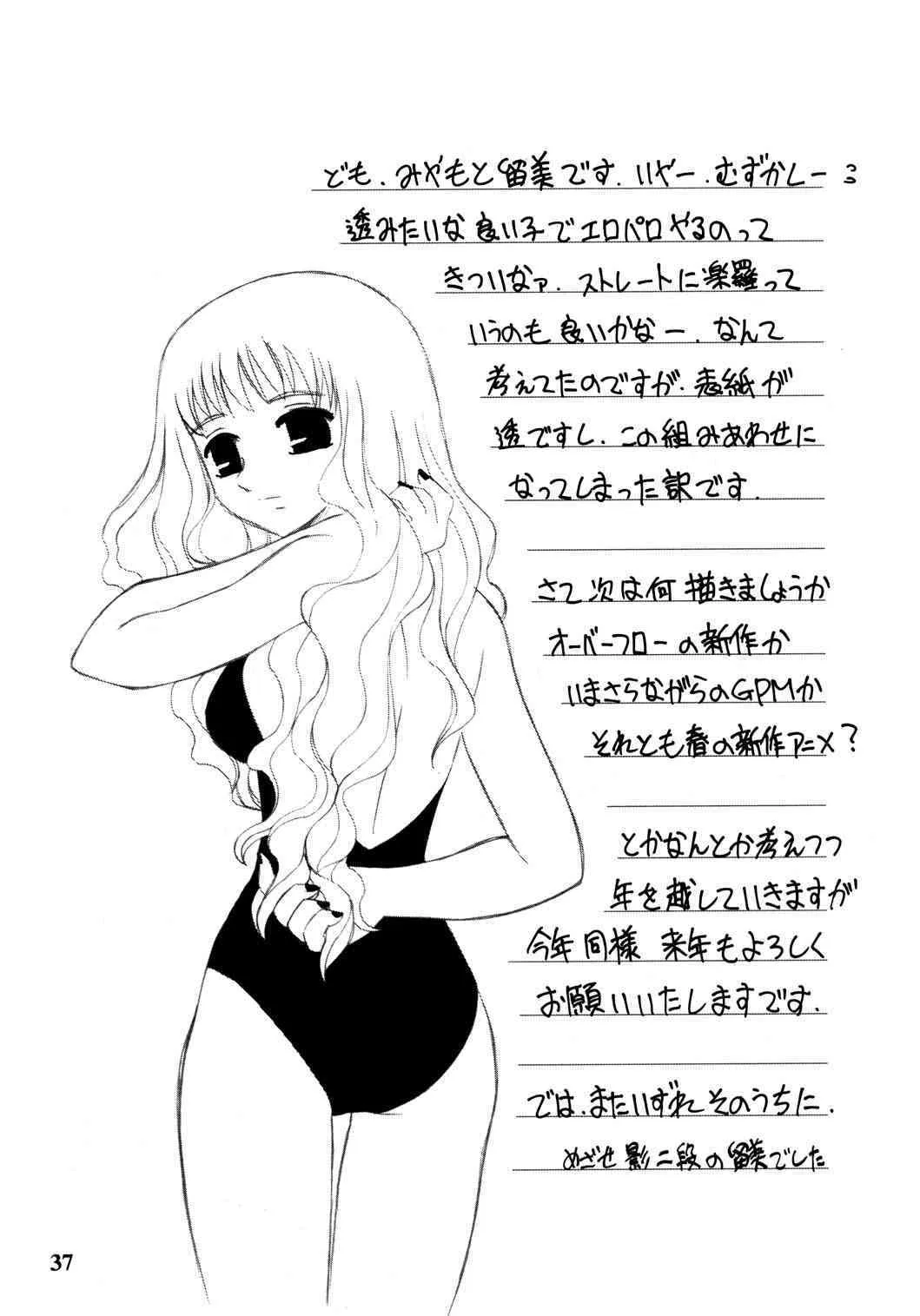 image_37