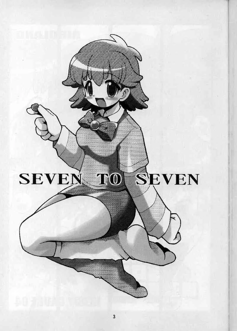 (Cレヴォ31) [RIROLAND (空鵺, 里見ひろゆき)] SEVEN TO SEVEN (七人のナナ)_2