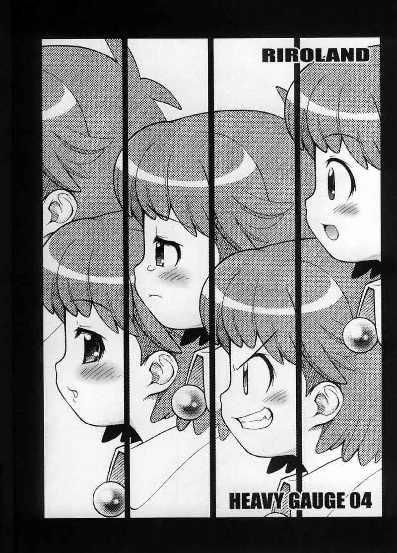 (Cレヴォ31) [RIROLAND (空鵺, 里見ひろゆき)] SEVEN TO SEVEN (七人のナナ)_3