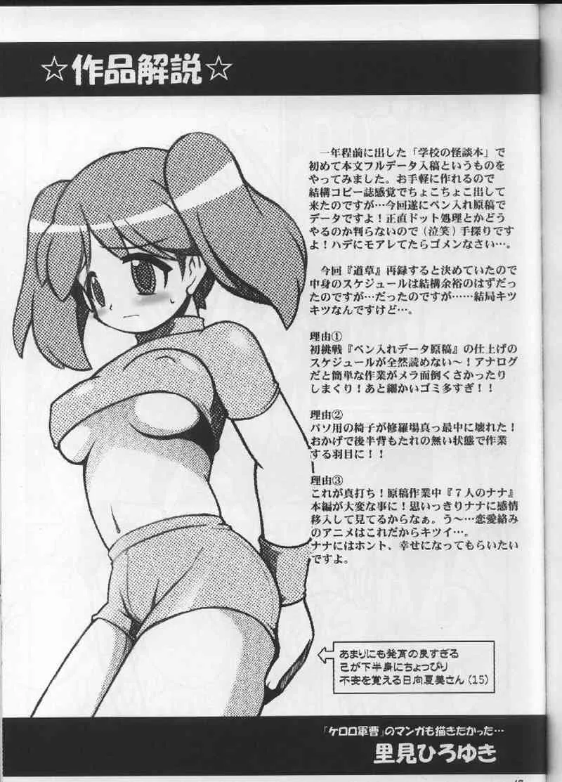 image_46