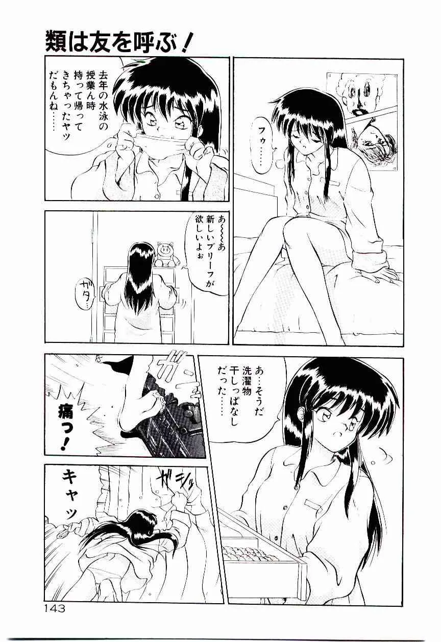 image_146