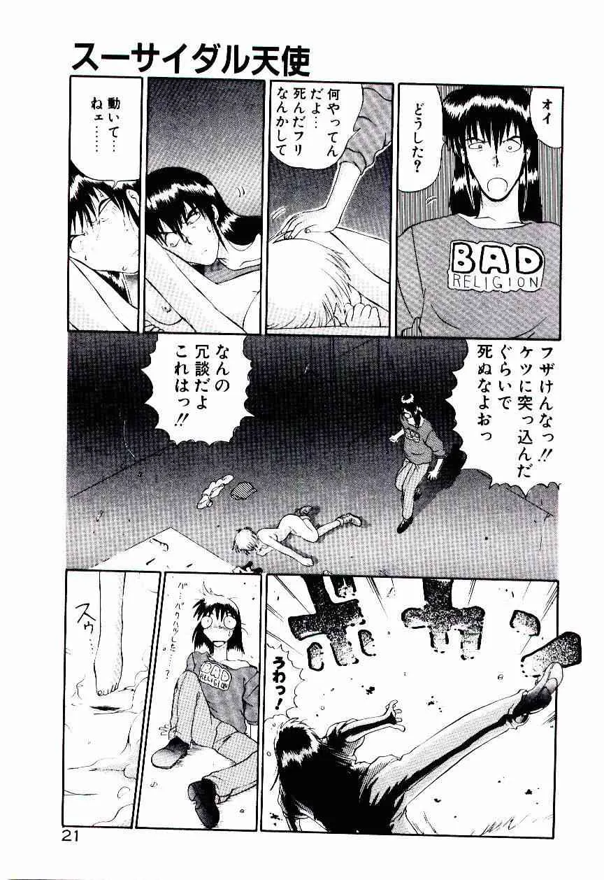 image_24