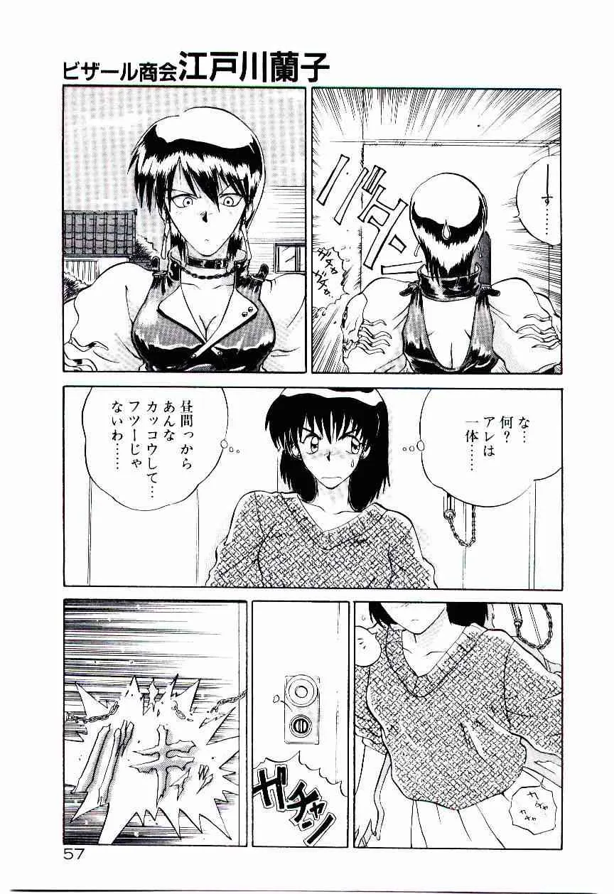 image_60