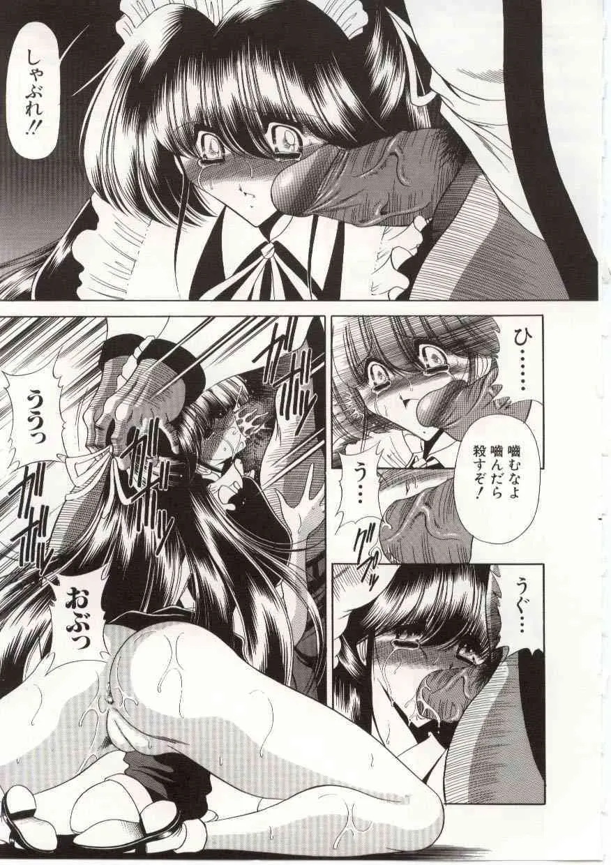 Horikawa Gorou – 005_10