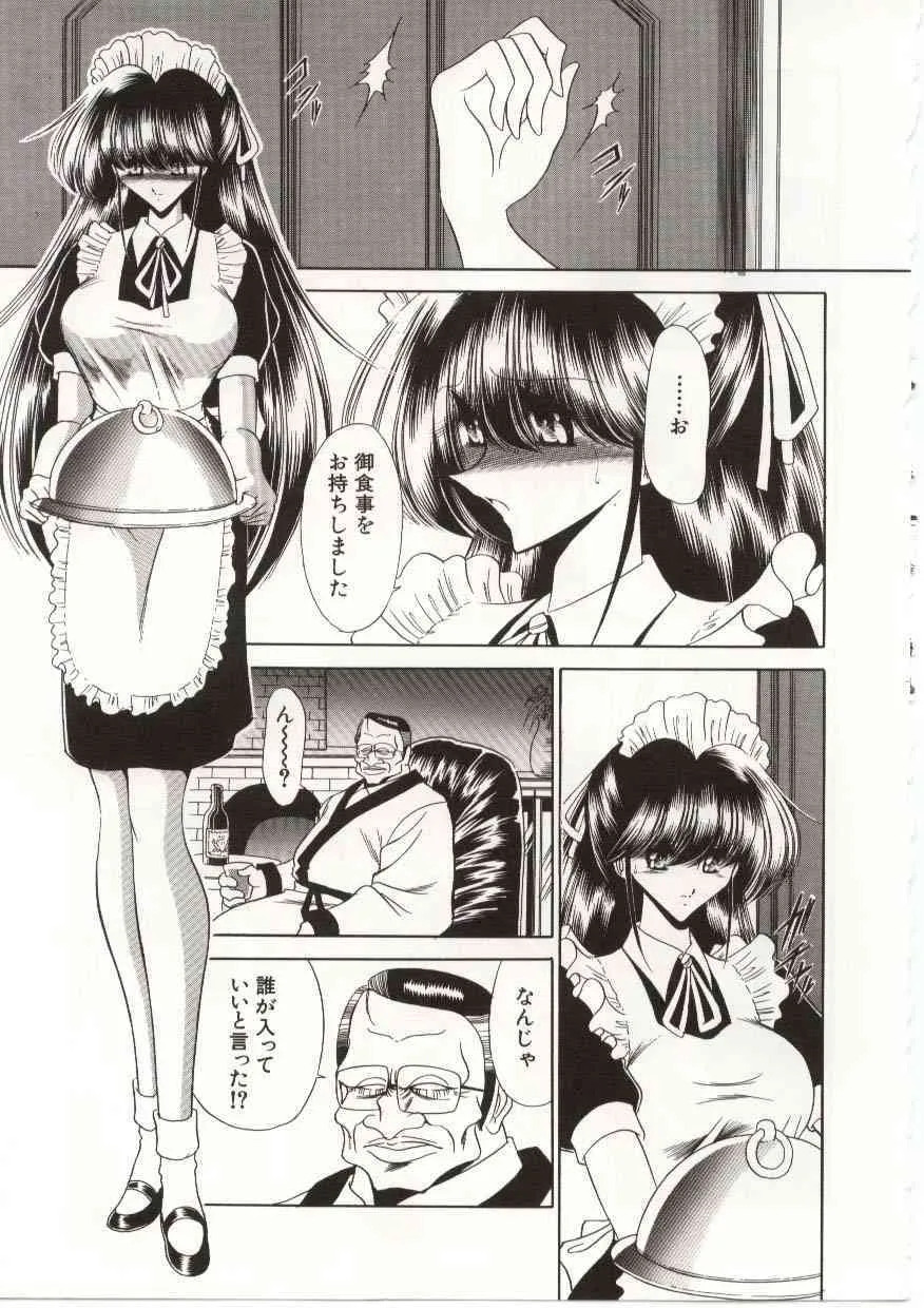 Horikawa Gorou – 005_4