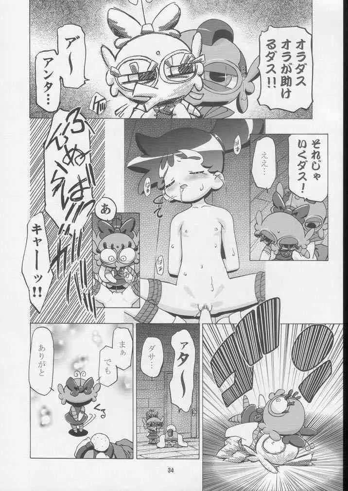 image_33