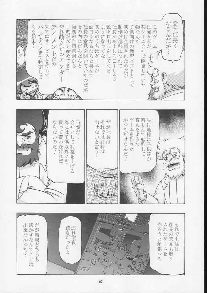 image_41