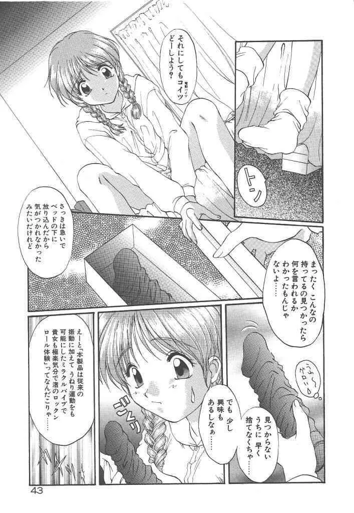 image_45