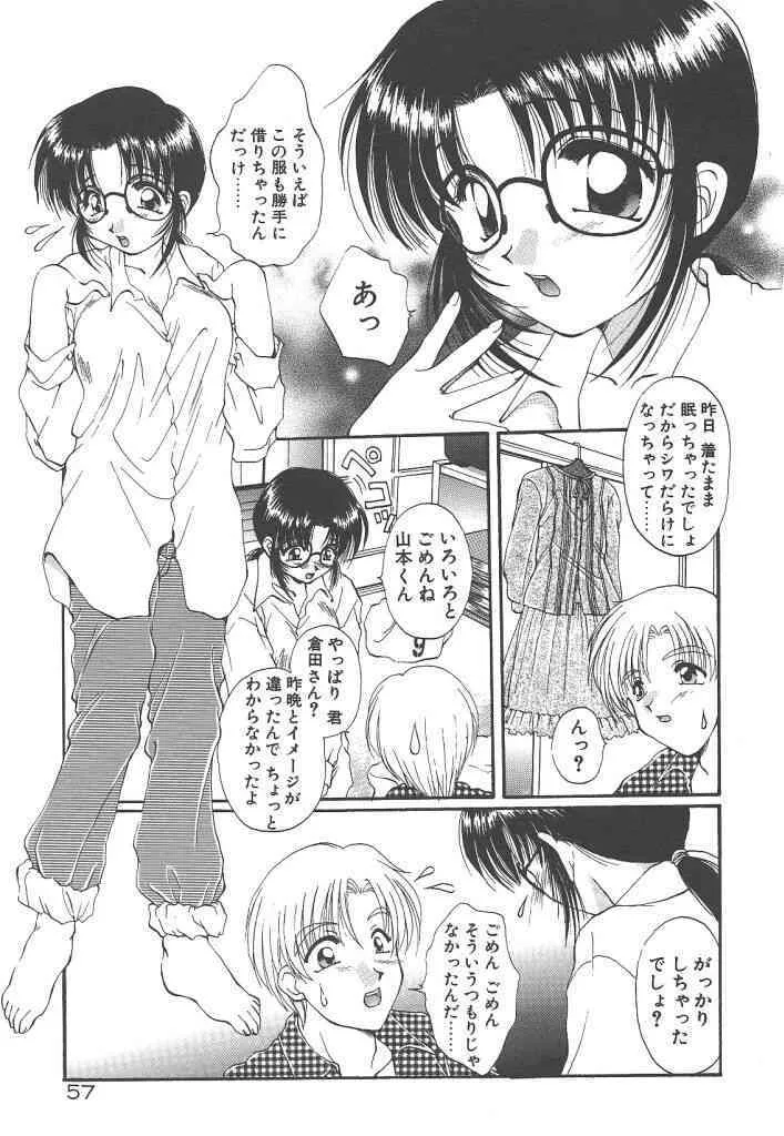 image_59