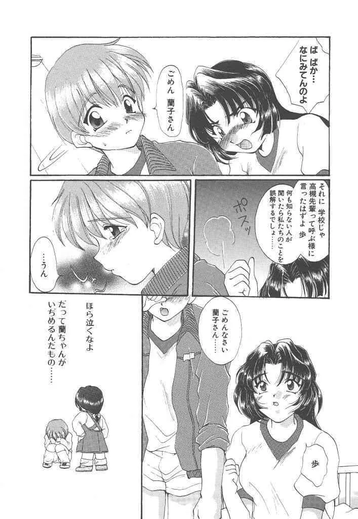 image_78